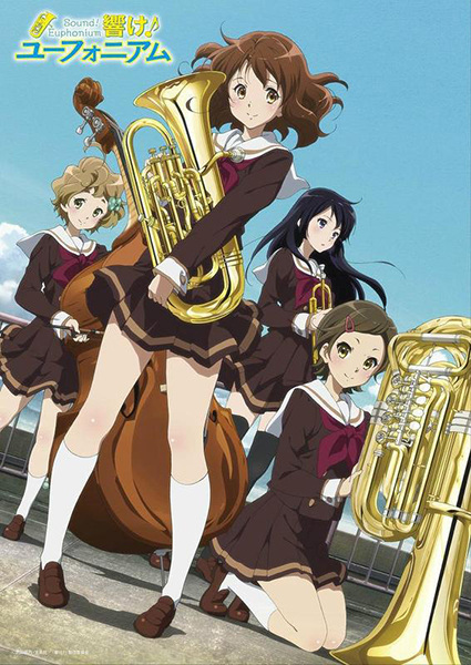 soundeuphonium